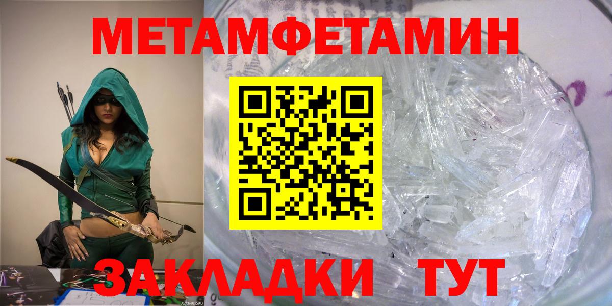 АМФЕТАМИН  Вход с VPN  Урус-Мартан  Амфетамин VHQ 