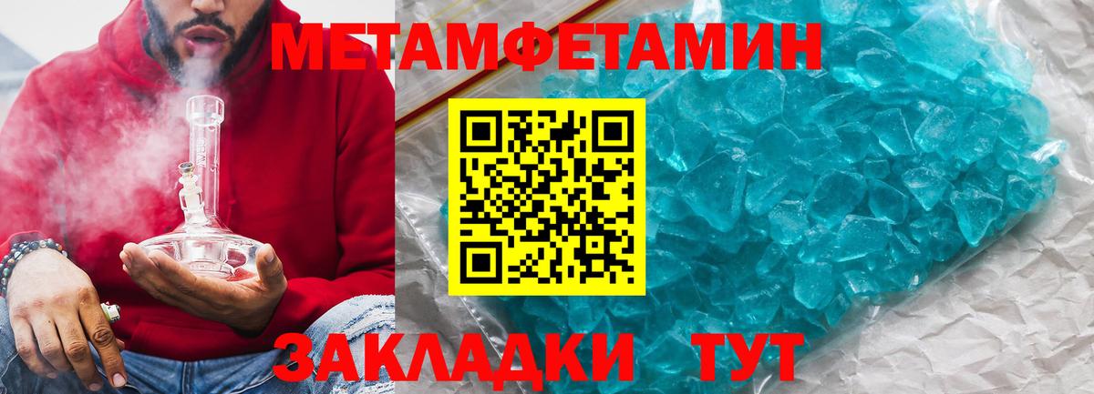 Амфетамин 98% Урус-Мартан