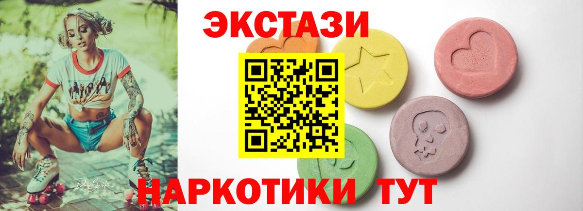 Ecstasy ешки Урус-Мартан