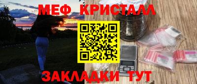 соль курить ск Нальчик
