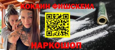 соль курить ск Нальчик