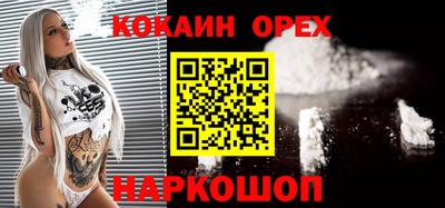 ешки Нарткала