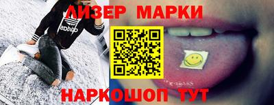 Альфа ПВП Наро-Фоминск