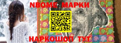 Альфа ПВП Наро-Фоминск