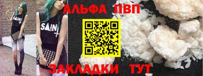 соль курить ск Нальчик
