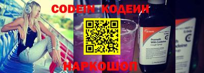 Альфа ПВП Наро-Фоминск
