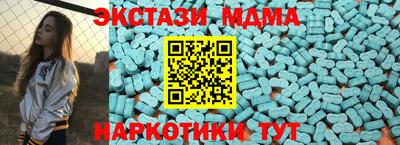 соль курить ск Нальчик