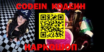 Альфа ПВП Наро-Фоминск