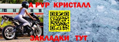 ешки Нарткала
