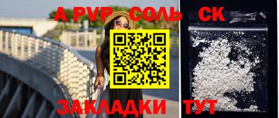 ешки Нарткала