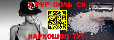 Альфа ПВП Наро-Фоминск