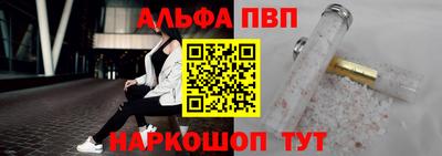 соль курить ск Нальчик