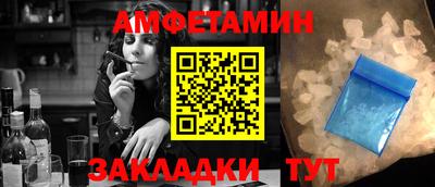 соль курить ск Нальчик