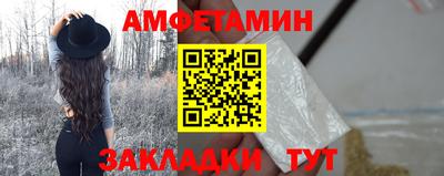 соль курить ск Нальчик