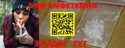 Альфа ПВП Наро-Фоминск