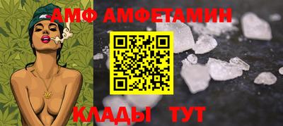 соль курить ск Нальчик