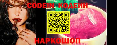 Альфа ПВП Наро-Фоминск