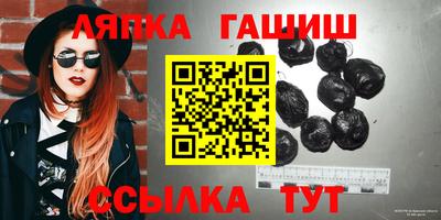 Альфа ПВП Наро-Фоминск