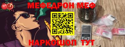ешки Нарткала