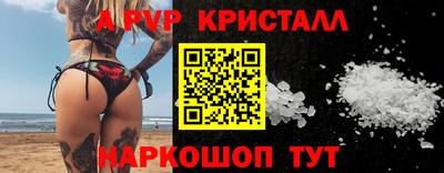 соль курить ск Нальчик