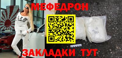 соль курить ск Нальчик