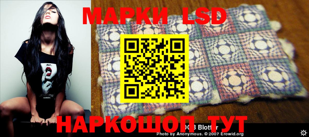 LSD-25 экстази  Лсд 25 экстази кислота  Вход с VPN  Урус-Мартан  LSD-25 экстази ecstasy 