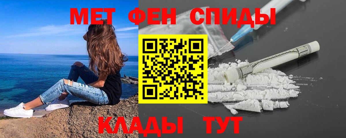 МЕТАМФЕТАМИН мет Урус-Мартан