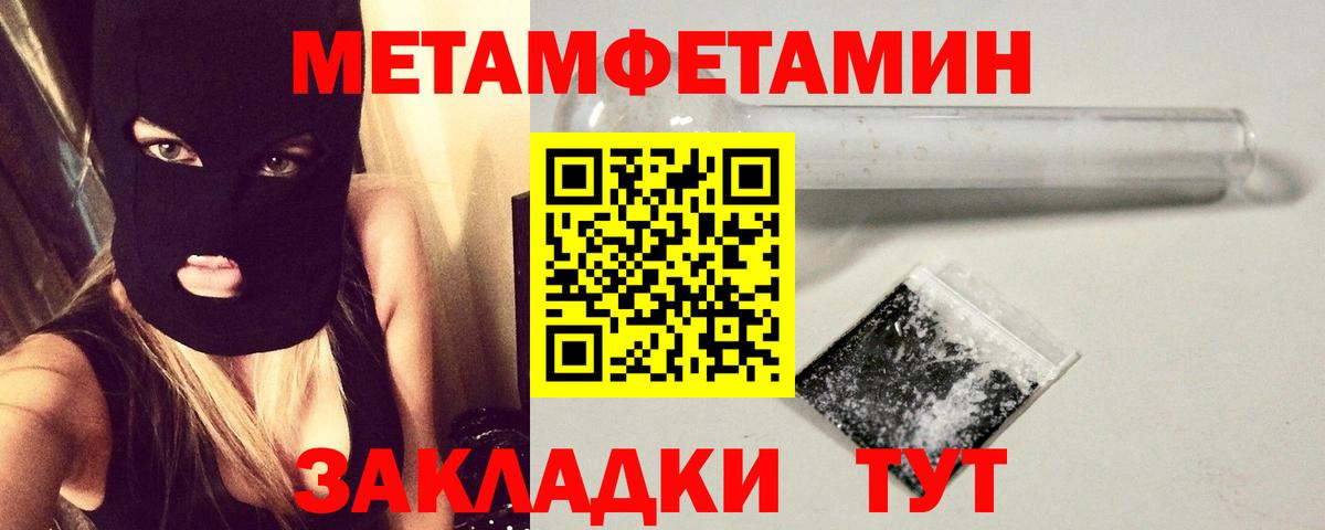 Метамфетамин винт  Вход с VPN  Урус-Мартан 