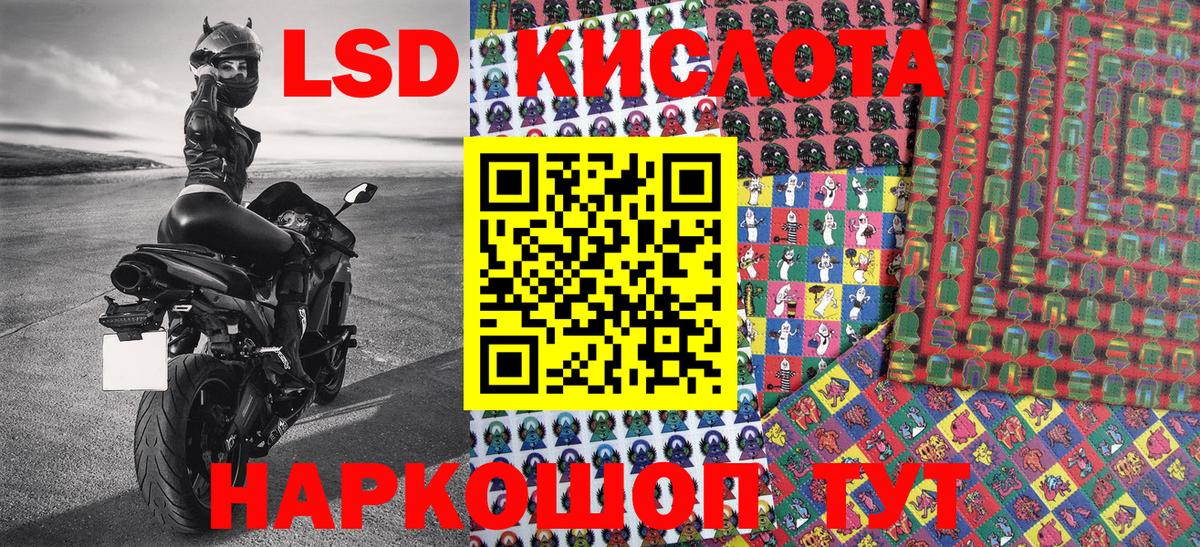 ГАШ  MDMA  КОКАИН  Марихуана  МЕФ кристаллы  Экстази  Codein  Вход с VPN  Урус-Мартан  МЕФ 