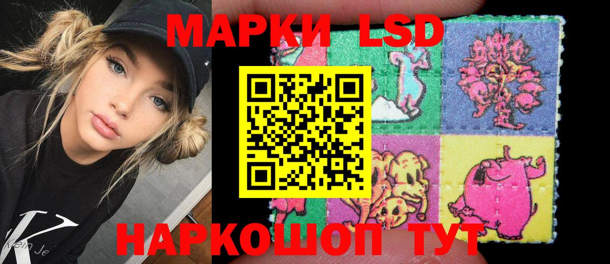 Марки NBOMe 1500мкг Урус-Мартан