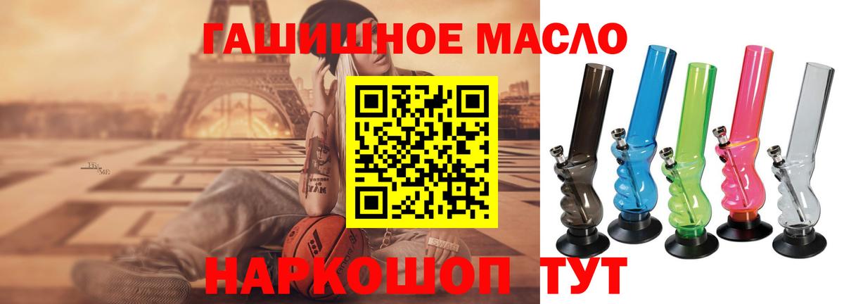 Урус-Мартан  ТГК жижа  OMG ссылки  ТГК гашишное масло  Вход с VPN 