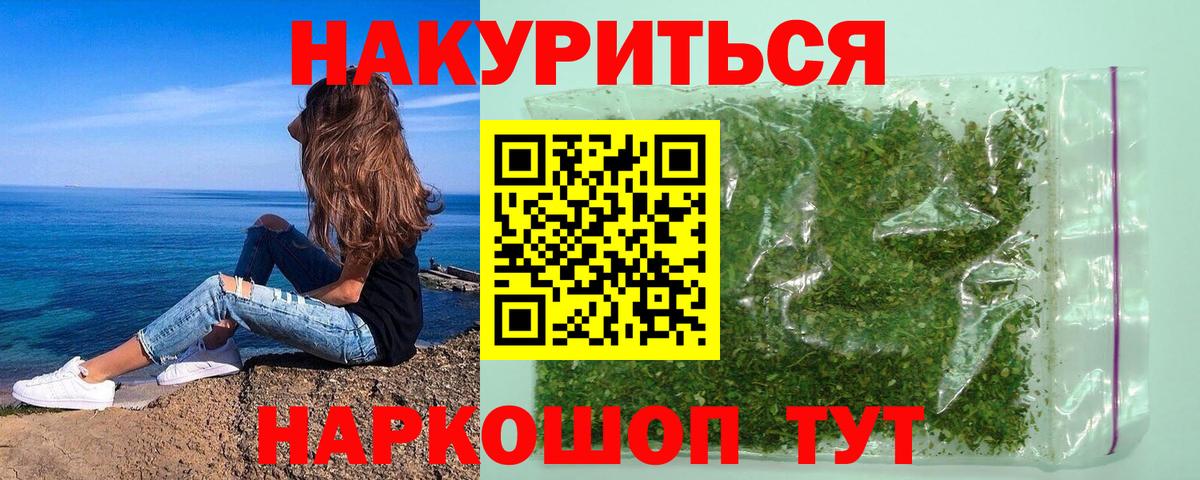 Каннабис Ganja Урус-Мартан
